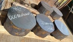 поковка поковка